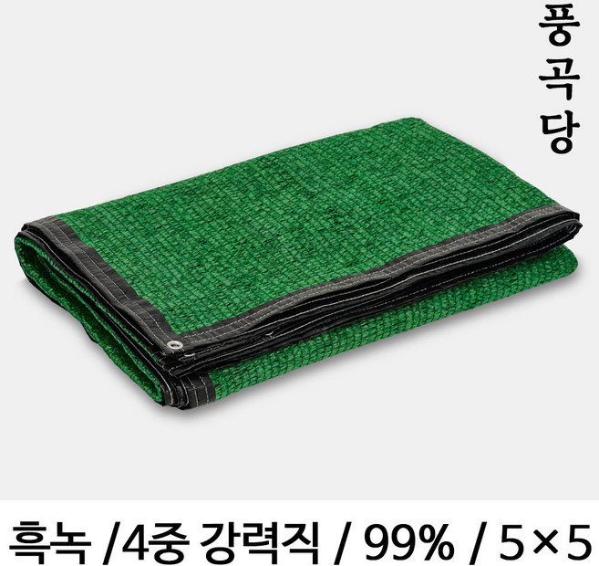 차광망 고르는 법 — 구매 전 체크리스트 2026