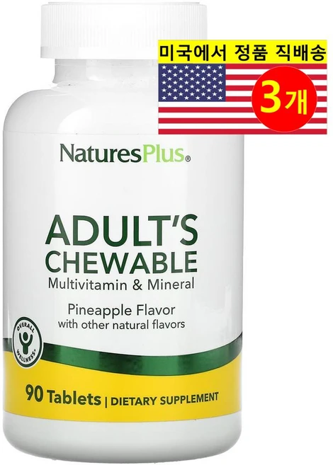 NaturesPlus 네이처스 플러스 성인용 멀티비타민 미네랄 파인애플 츄어블, 90정, 3개 - 쿠팡