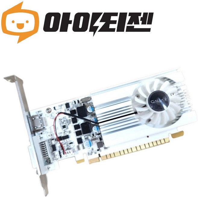 지포스 GT1030 2GB 그래픽카드 랜덤발송