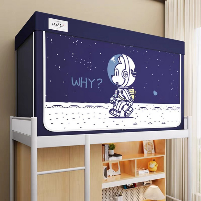 가남 난방텐트 싱글침대 일체형 커튼 사계절 1인용 암막텐트 학생 기숙사 침대 커튼