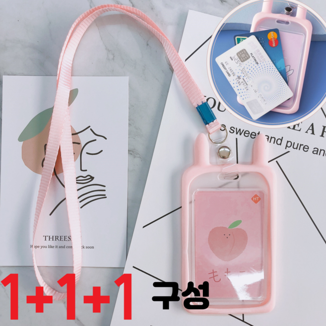 벨라룩시 어린이교통카드, 3개