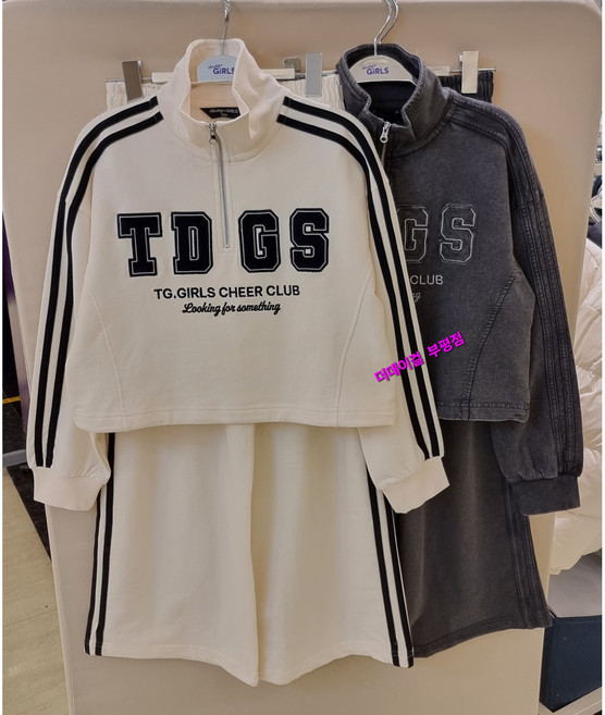 더데이걸 부평점 '26 NEW 활동성 좋고 트렌디한 힙한 무드의 편안하고 멋스러운 반집업 여아 상하의 셋업