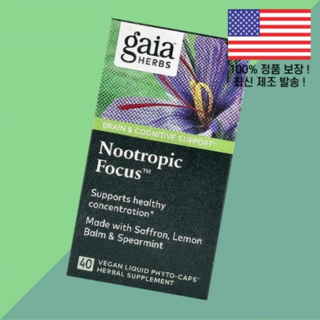 가이아 허브 누트로픽 포커스 베지테리안 액상 리퀴드 피토캡슐 40정 Gaia Herbs Nootropic Focus 40 Vegan Liquid Phyto Caps, 1개 - 쿠팡