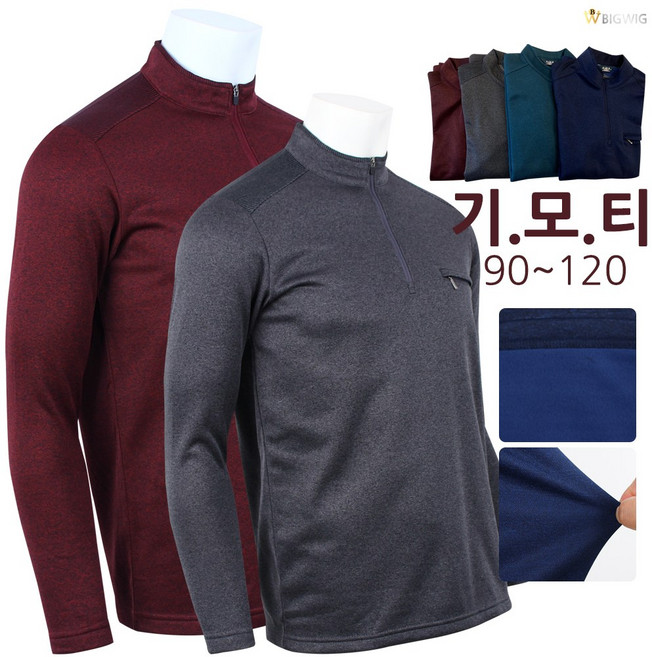 [더빅보스] AIDA 스트라이프 배색 집업티 _ 남성용 반집업 목 폴라 기본 데일리 신사복 90~120 빅사이즈