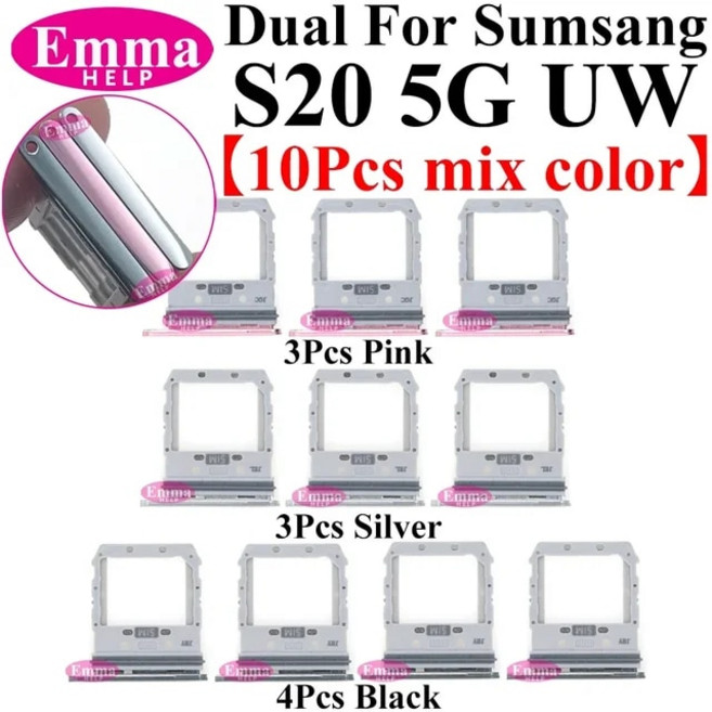 휴대폰 핸드폰 스마트폰 수리 부품 듀얼 카드 심 SD 트레이 SIM 칩 거치대 슬롯 어댑터 서랍 삼성 호환 갤럭시 S23 S22 S21 플러스 울트라 S10 S9 S8, [09] S20 5G UW, 1개