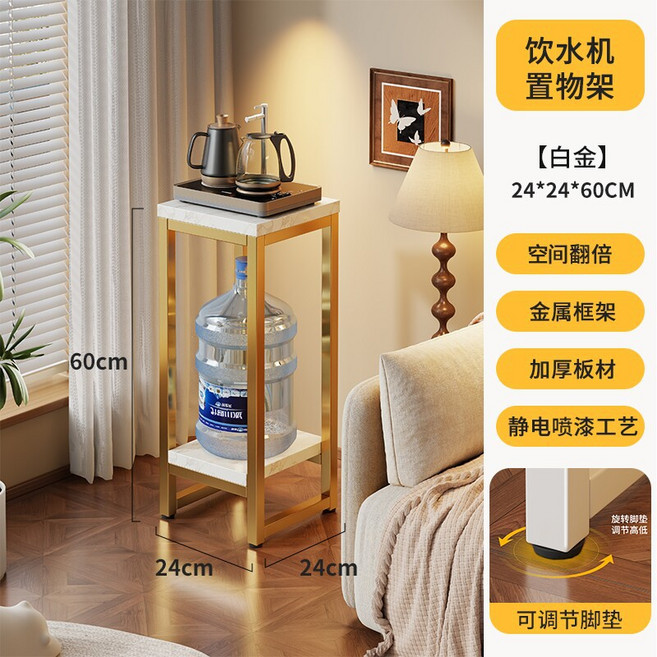 多層收納飲水機置物架 穩固耐用 客廳廚房多功能層架, 1個, 白金 寬 24高 60