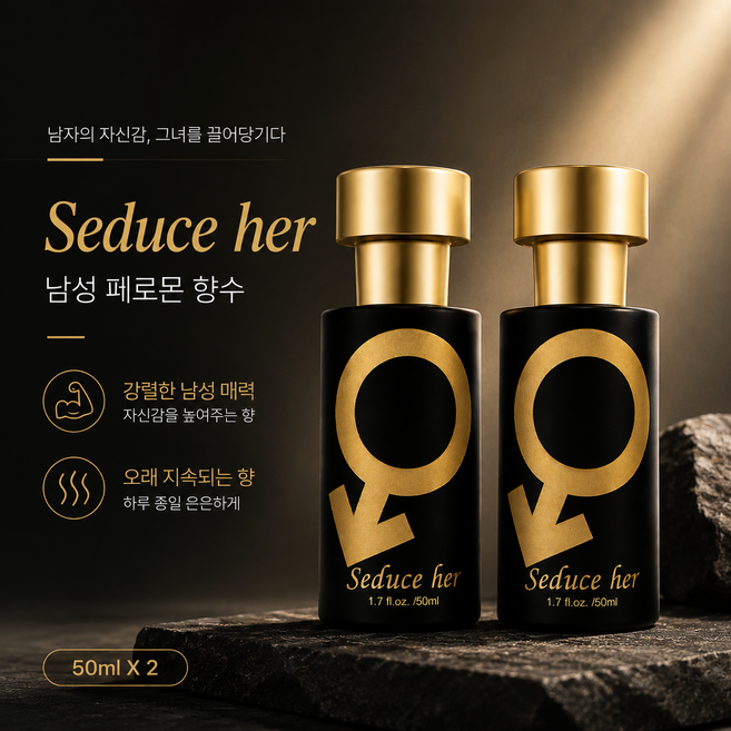 상쾌하고 매력적인 남자 향수 지속되는 우디향수, 2개, 50ml
