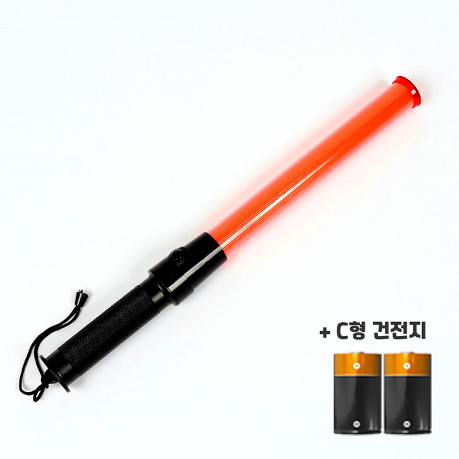 주차봉 LED 신호봉 공익형 C형 건전지 포함 안전 경광봉, 1개, 적색