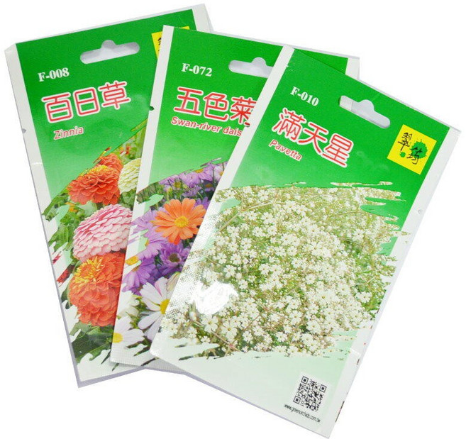 翠筠 花種子 園藝植栽 多款花卉種子, ZB矮牽牛, ZB矮牽牛