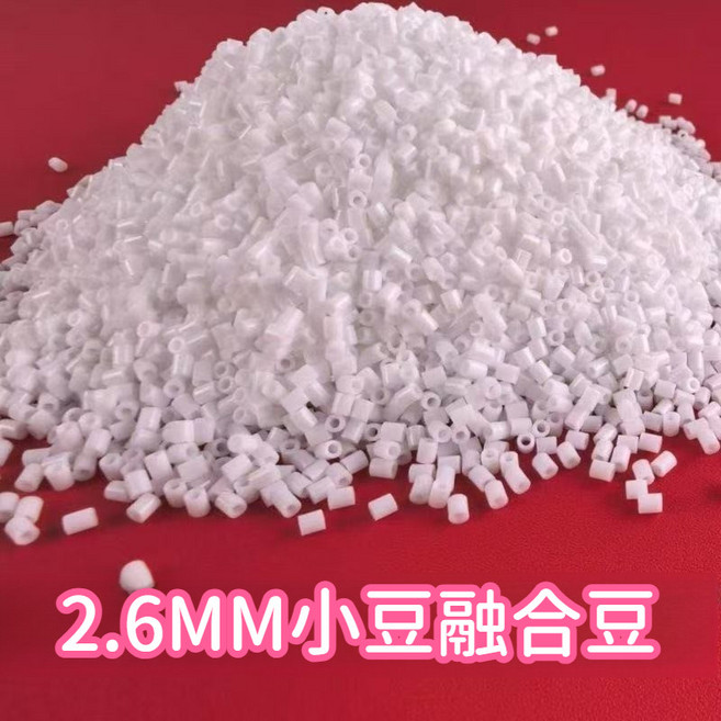 親子DIY炫彩拼豆 120色組合, 1個, 白色豆豆補充裝1080粒