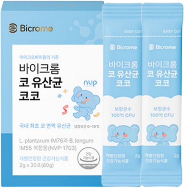 바이크롬 코유산균 코코 키즈 코 면역 유산균 콧물 코막힘 알러지 프로바이오틱스 NVP-1703, 4개, 60g