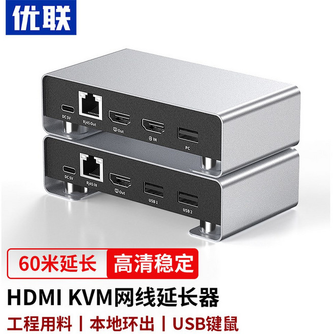 AO AR AG02S 오큐링크 USB4 eG 독 800W 지원 파워서플라이내장, 60미터 쌍 KVM 원격 마우스 키 제어