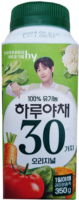 한국야쿠르트 하루야채 오리지널 200ml x 10개 /아이스발송