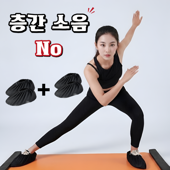 Jinsim Ansim 신발커버 1+1 실내 슬라이딩 보드 슬라이드 매트, 블랙, 1개