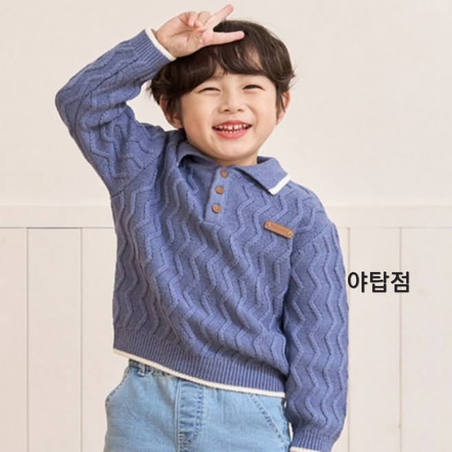 치크 # 고급스러운 니트의 멋이 느껴지는 * 카라 물결 풀오버 * CKKA2512B