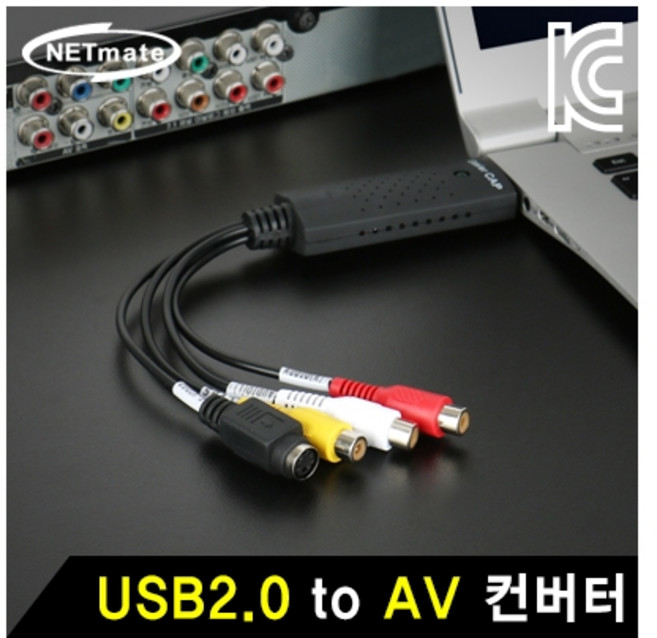 강원전자 강원전자 NETmate NM-RB93 USB2.0 to AV 컨버터