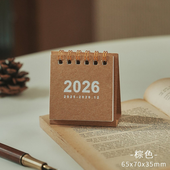 2026迷你便攜 簡約小桌曆 尺寸: 65x70x35mm 多色可選, 棕色, 1個