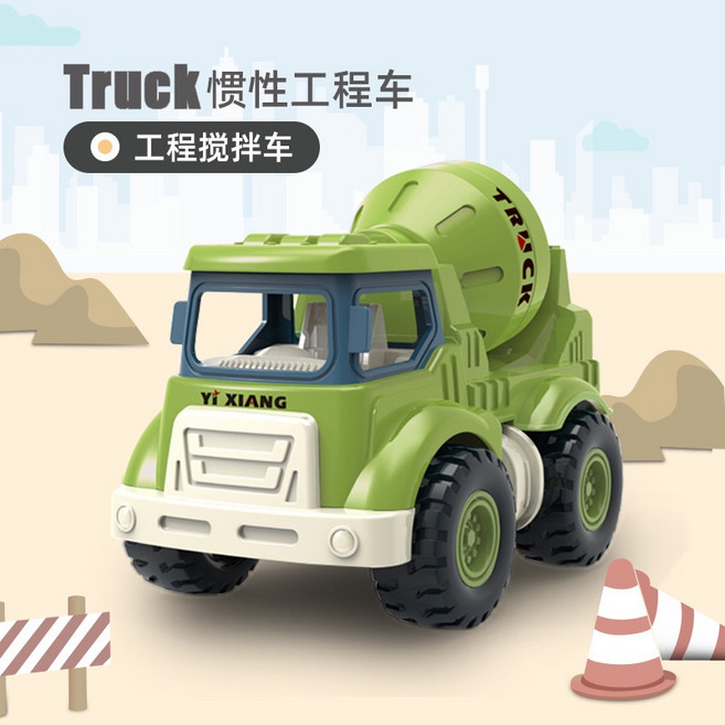 YI XIANG 仿真慣性工程車玩具 挖土機 吊車 攪拌車 卡車 多款可選 圓角設計耐摔, 1個