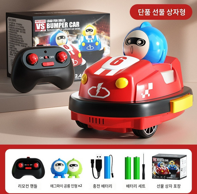 [해외배송]범퍼카 리모컨 자동차 장난감 남아 2인 대결 부모와 아이 함께 레이싱 어린이 선물, 에그볼 리모컨 자동차 단일색 빨강