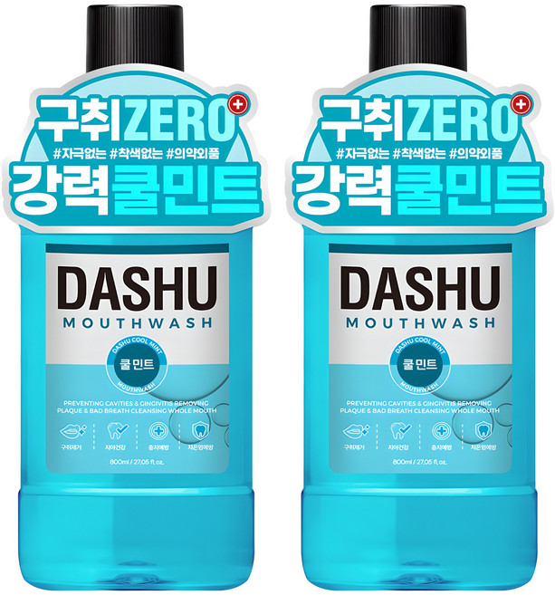 다슈 데일리 구강청결제 쿨민트향, 800ml, 2개