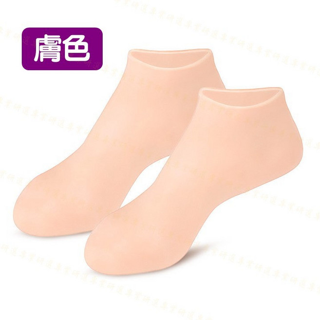矽膠保濕襪 升級矽膠材質 高彈柔軟不勒腳足套 滋潤嫩膚呵護雙腳 適用35-41碼, 矽膠保濕襪【膚色】一雙, 1個