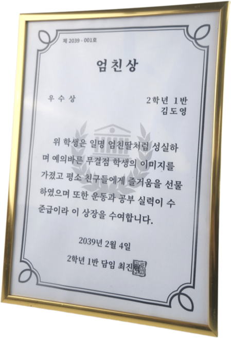 상장 액자 A4 2p 자격증 등록증, 2개, 골드