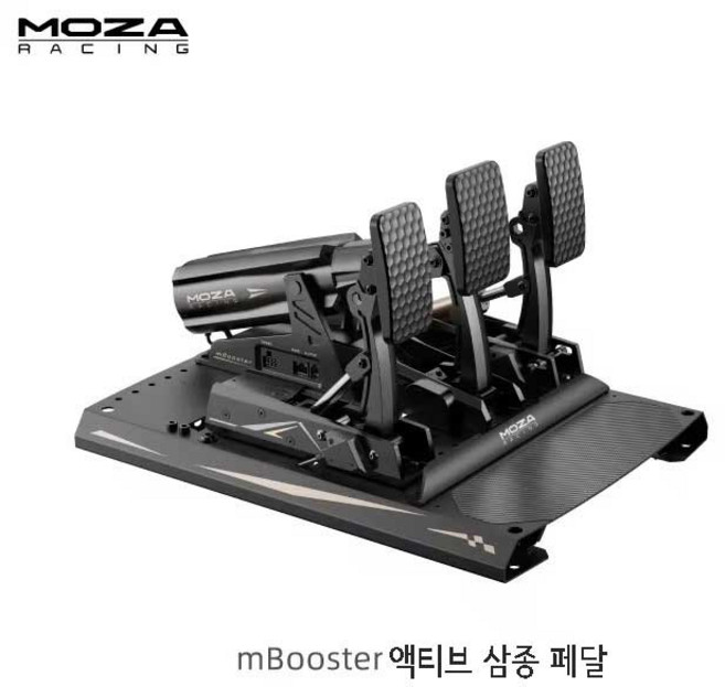 MOZA mbooster 레이싱 액티브 페달, 1개, 블랙, 3페달