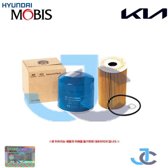 기아 순정품 모닝 뉴모닝TA 오일필터 26300 02503, 1개