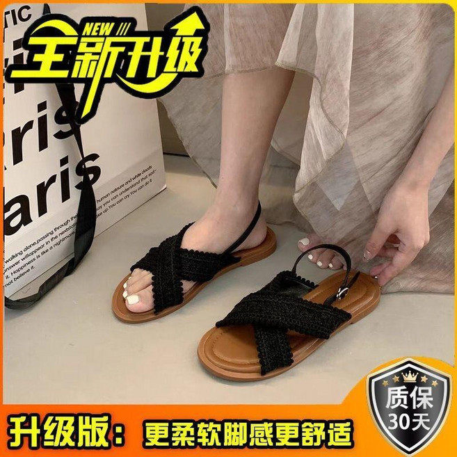 CHARLES & KEITH 民族風編織平底涼鞋, 陞級版黑色,40, 陞級版黑色