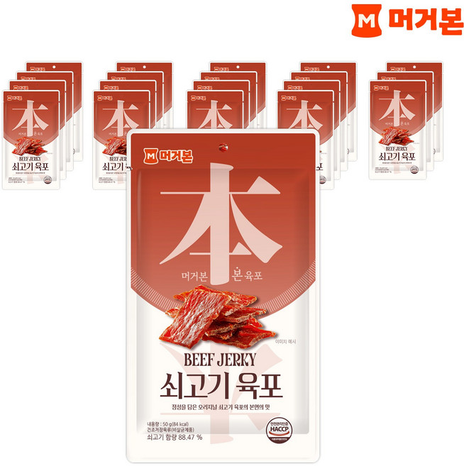 [머거본] 쇠고기육포 50g 20봉, 20개