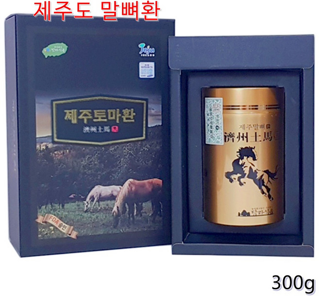 탐라식품 말뼈환/제주 말뼈 환/제주도 토마 마골 마육 조랑말 몰뼈 말꽝/부모님 청소년 직장인 선물/300g, 300g, 1박스