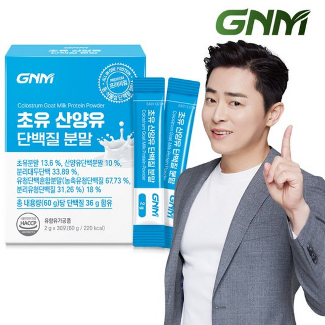 GNM 초유 산양유 단백질 프로틴 분말 스틱 30P, 60g, 1개