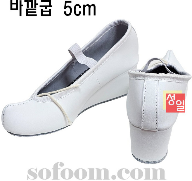 한국무용코슈즈 바깥굽 5cm굽슈즈 100% 국산소가죽 수작업 성일국악사, 240