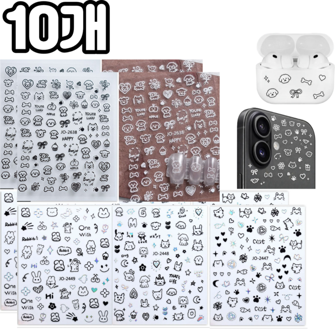 담다 5개입 에어팟&휴대폰꾸미기&네일아트 미니 데코 스티커, 혼합(KD68)5P, 2세트