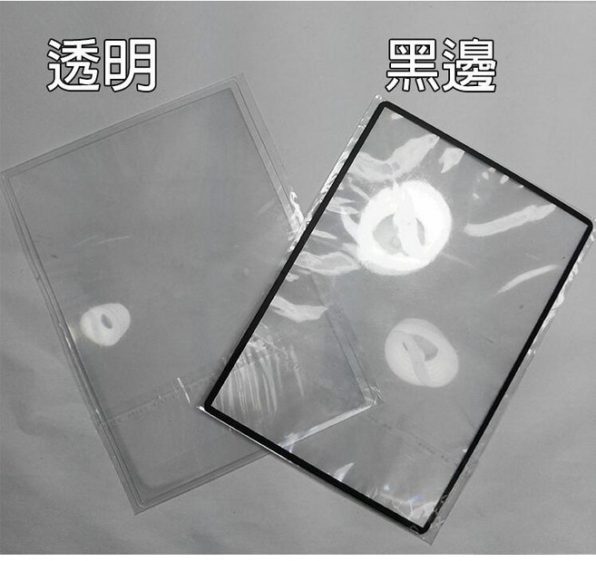 傻瓜批發 5倍書籤型卡片放大鏡 135x96mm 超薄名片型閱讀輔助放大鏡片 透明黑邊款, 1個, (F801-1)卡片型放大鏡-透明+發票