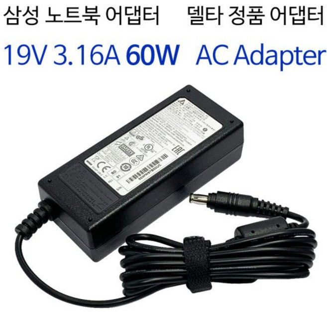 AD-6019B PA-1600-96 PSCV600122B BA44-00297A 노트북 어댑터 841016, AD-6019B PA-1600-96 PSCV600122, 1개
