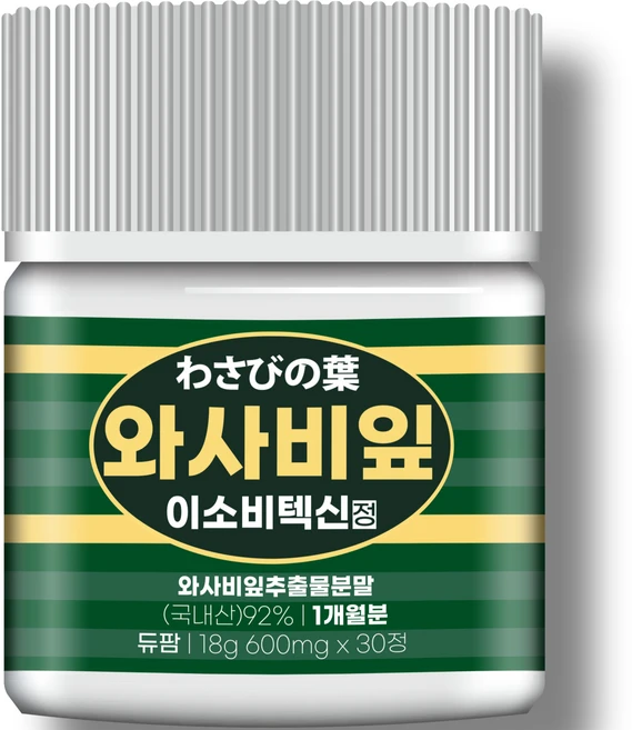 와사비잎 추출물 이소비텍신 석류 복합정 듀팜 정품 600mg, 1개, 30정 - 쿠팡
