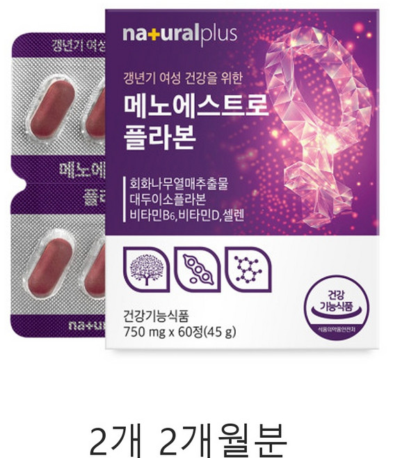 직장인 멀티비타민 미네랄 비타민B군 아연 데일리 영양 루틴 정 2개월분, 60정, 2개