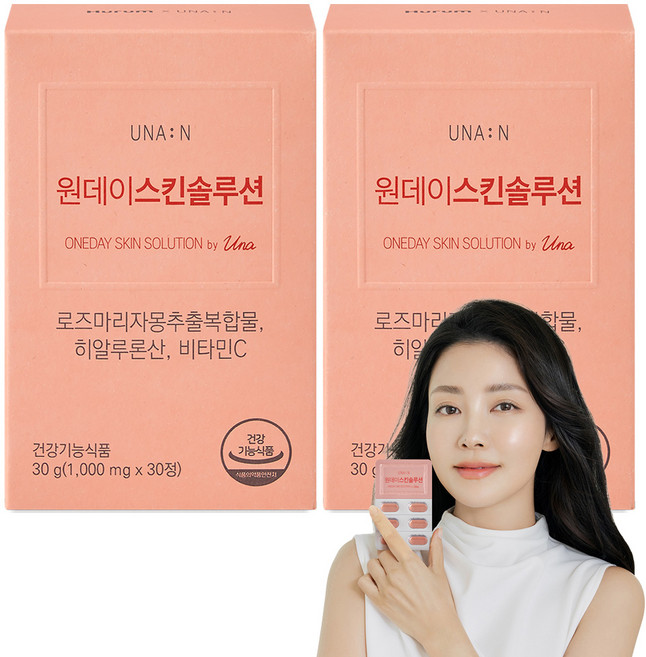 유나엔 스킨솔루션 로즈마리자몽추출물 피부 1개월분, 30정, 2박스