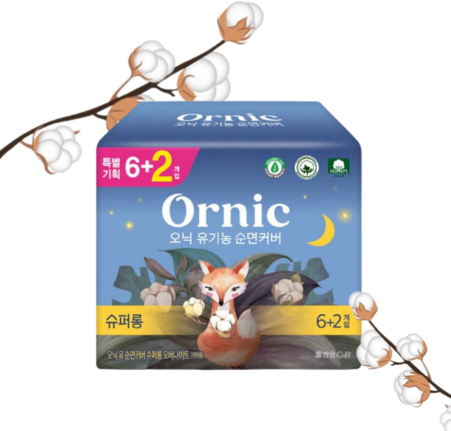 오닉 유기농 생리대 슈퍼롱 오버 6+2P X 1팩, 오버나이트 이상, 8개입, 1개