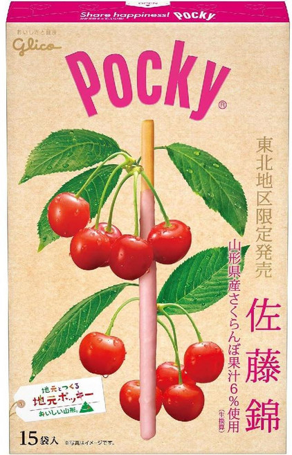 일본 에자키 글리코 포키 사토 니시키 15봉 1box, 180g, 1개