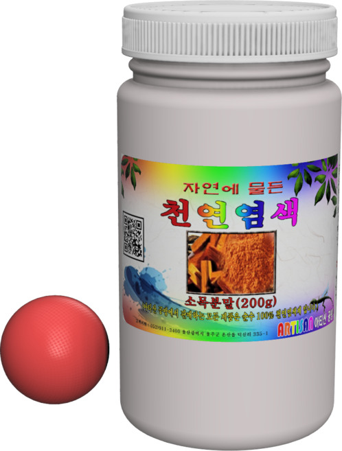 소목분말 소목염색제 천연염색제, 200g, 1개