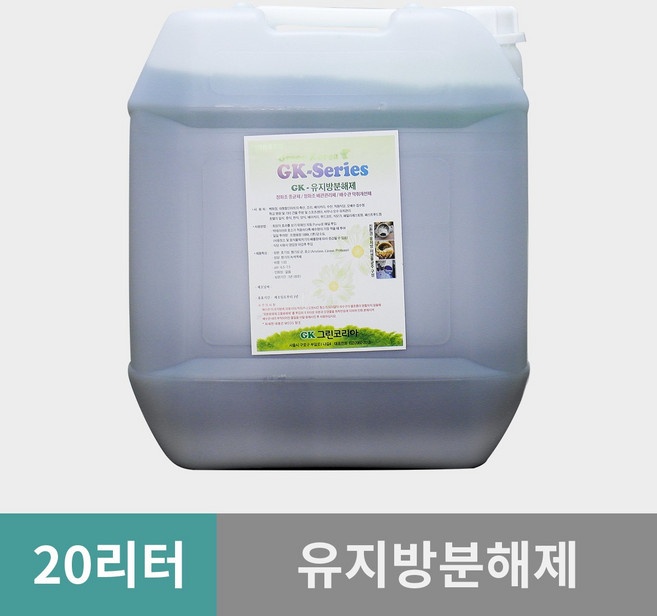 GK 그린코리아 유지방분해제 20리터, 20L, 1개