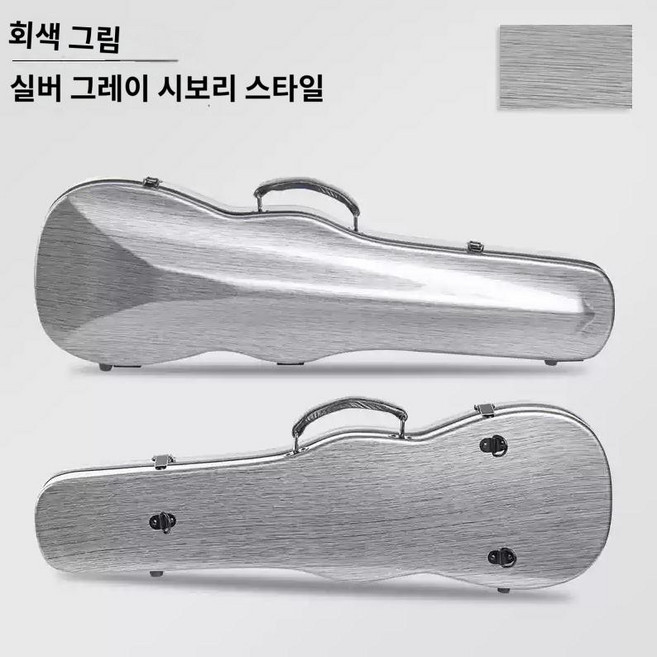 바이올린 케이스 4/4 초경량 하드케이스 1/4 경량 백팩 비올라 케이스 1/2, 실버, 1개