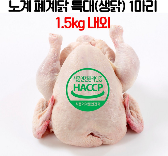 노계 폐계닭 chicken (특 생닭) 3마리 (마리당 1.5kg내외), 3개, 1.5kg