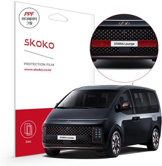 스코코 스타리아 라운지 2021 라디에이터그릴 PPF 보호필름, 라디에이터그릴 유광, 1개