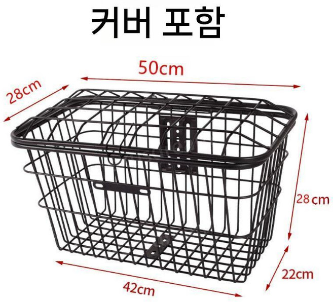 자전거뒷바구니 튼튼한 후면 대용량 랙 장바구니 수납함 확장 바스켓 뒷자석 프레임, 대형(50) + 커버 + 전면 악세서리