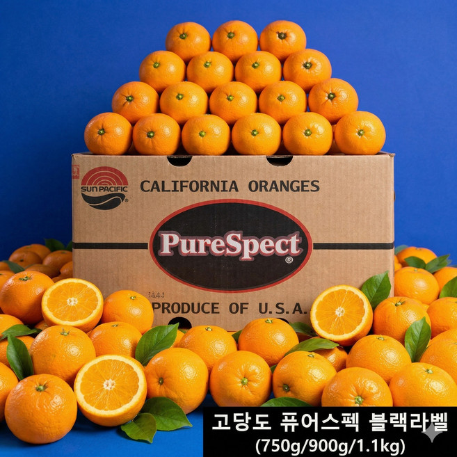 [타임 15%] 캘리포니아산 퓨어스펙 블랙라벨중 등급 고당도 오렌지, 1박스, (약900g) 중과(190g 내외) 5과