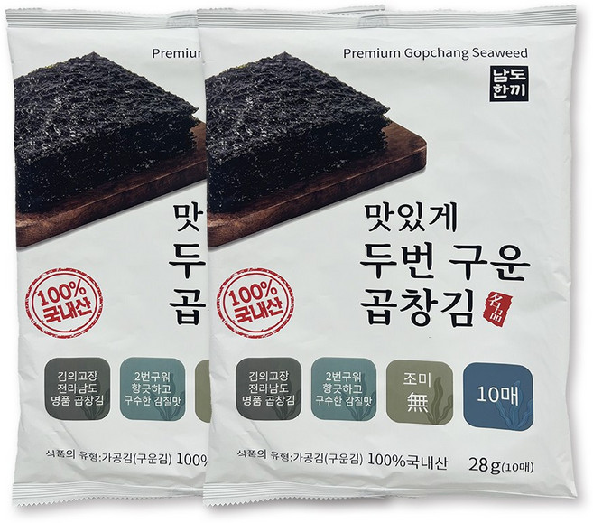 마마드 두번 구운 무조미 곱창김 10장, 2개, 28g