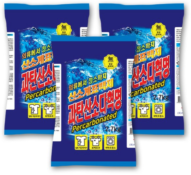 100% 과탄산소다 혁명 2.7kg 3개 총용량 8.1kg